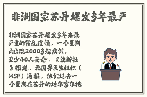 久久精品韩国日本国产