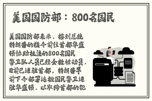 饥荒老太太好玩吗视频