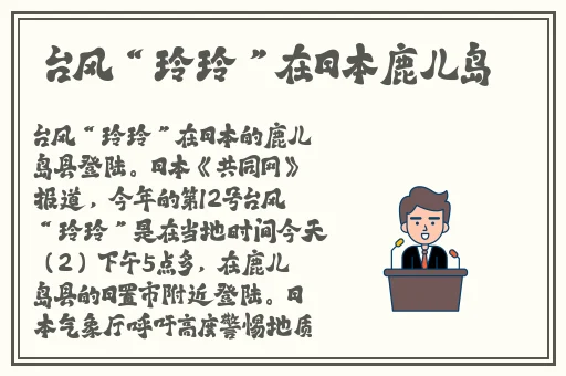 英语老师让我捏了一节课
